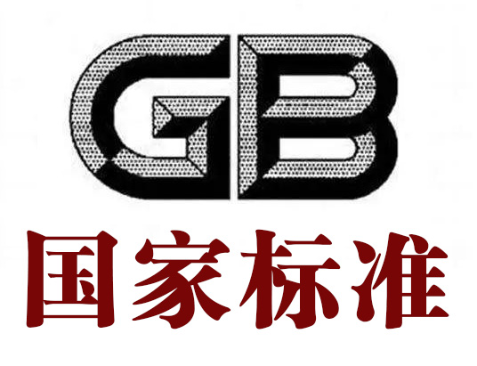 GB∕T17617-2018、耐火原料抽样检验规则